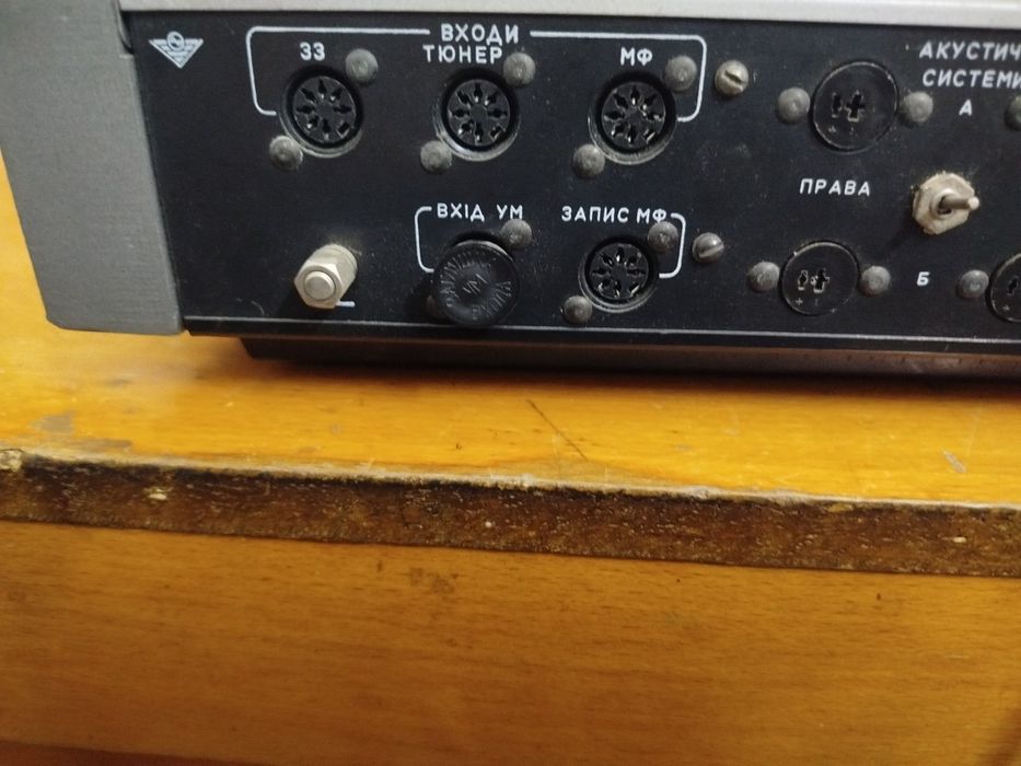 Усилитель лорта 50у 202с