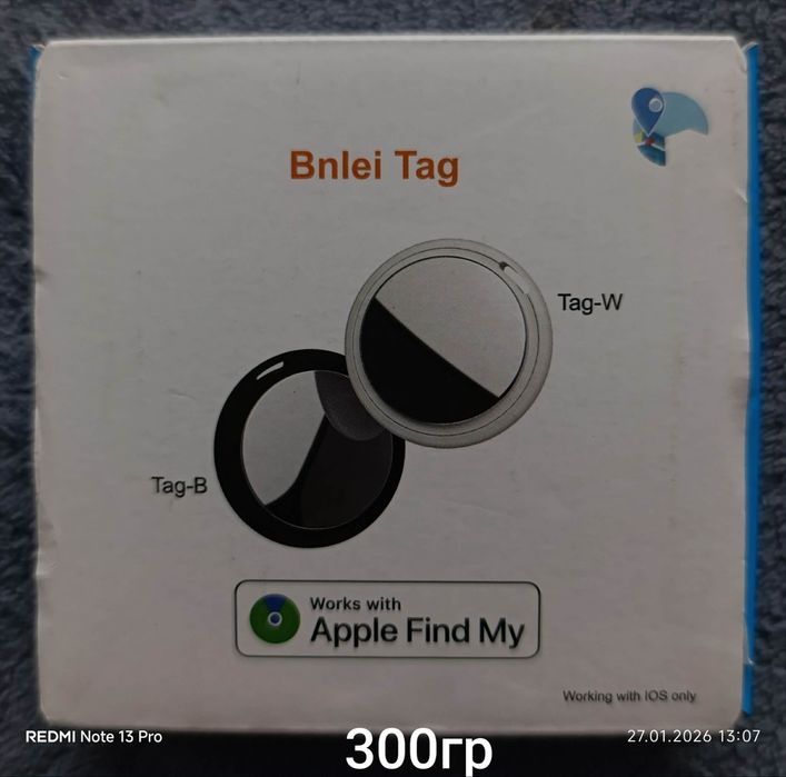 Навушники.рукавиці,розумна ручка та інше