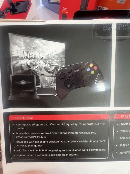 Gamepad Ipeda PG-9078
