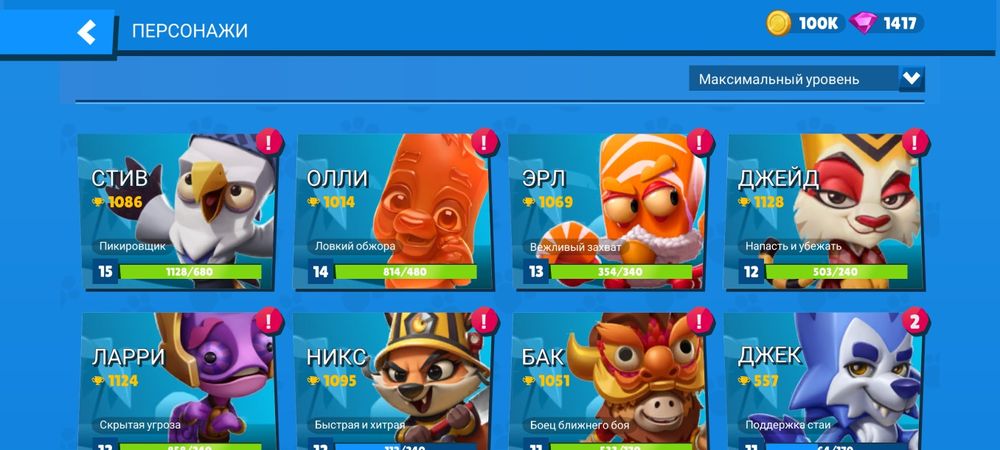 Zooba / Зуба 2020