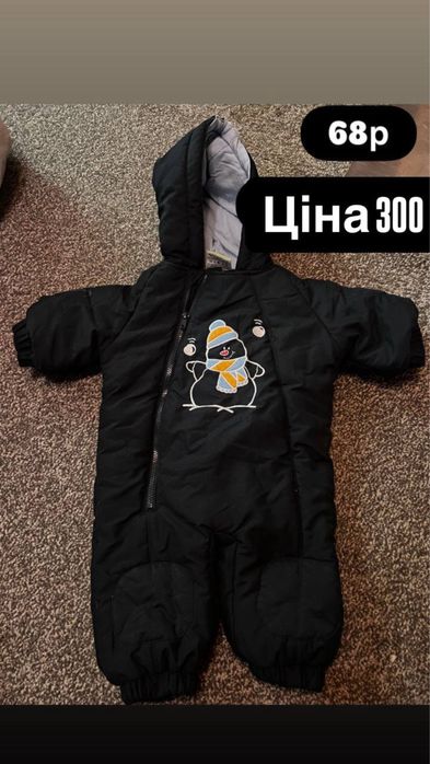 Комбінзони дівчика -хлопчик