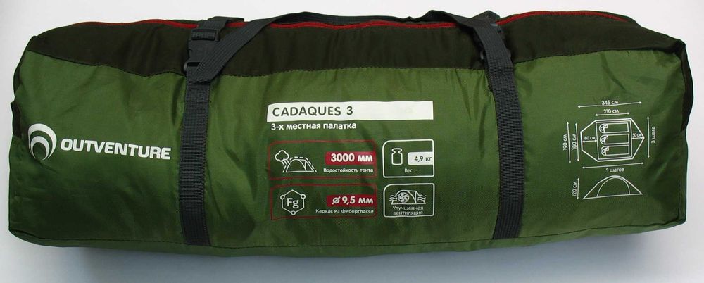 Палатка 3-местная Outventure Cadaques 3 (Отсутствует каркас - утерян!)