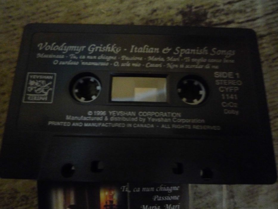 Кассета Владимир Гришко (очень редкая!)