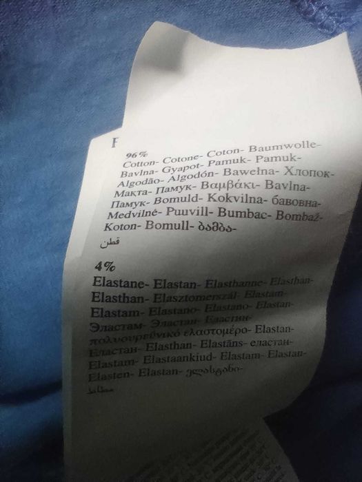 Miękka rozkloszowana mini L Terranova