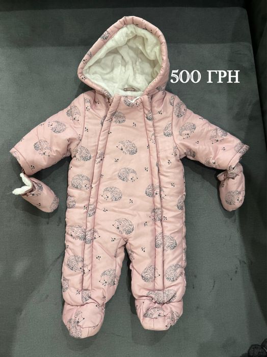 Комбінезон дитячий