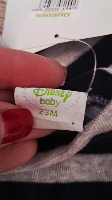 Disney  человечек