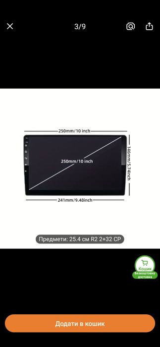 Android  магнітола 10.1 дюймів +камера ,мікрофон