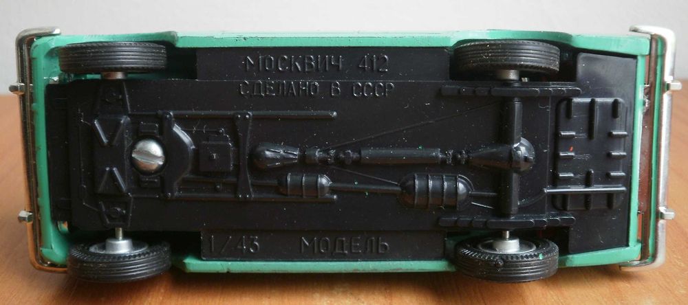 Машинка 1 : 43 Москвич 412