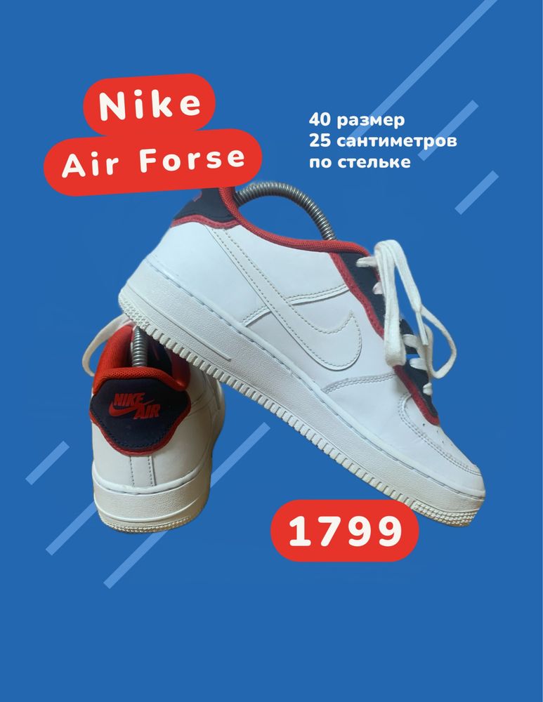Nike air force 1 lv8 double layer online