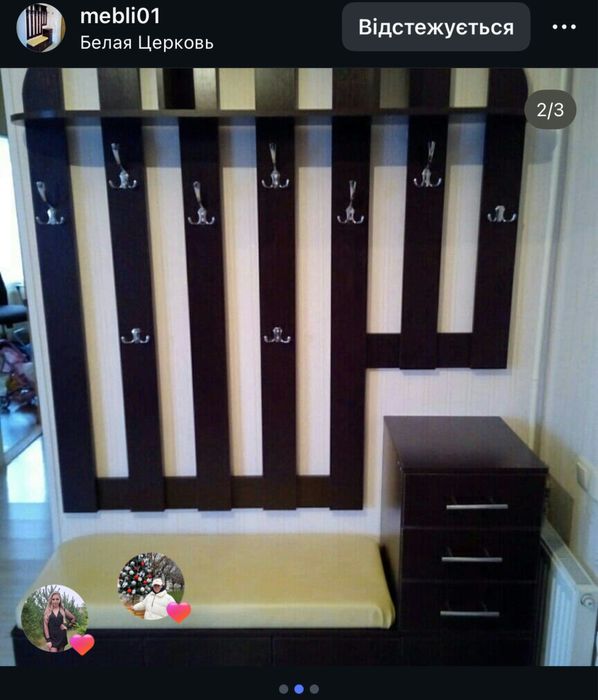 Продам комплект меблів