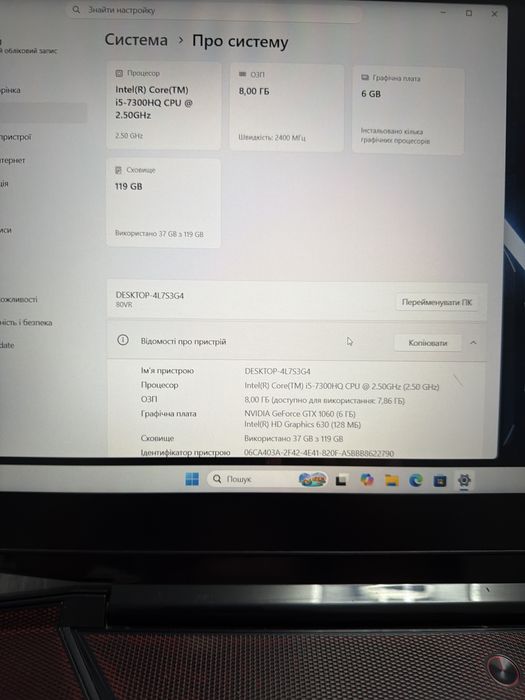 Ігровий ноутбук Lenovo Legion   intel i5-7300HQ + GTX 1060 6G + 60Hz