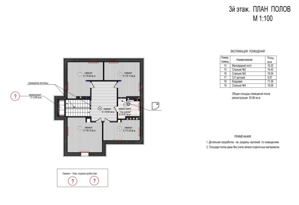 Продам БУДИНОК  292м2, 8.5 соток, с,Гора, 10км Київ,  НАЙКРАЩА ЦІНА