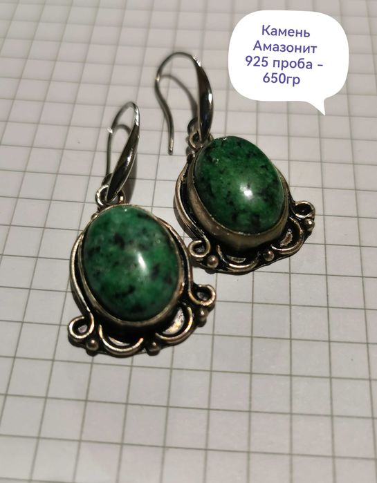 Кольца серебро, винтажные