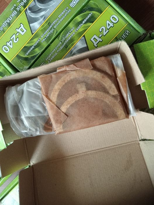 Шайби розбігу коленвала МТЗ ЮМЗ СМД