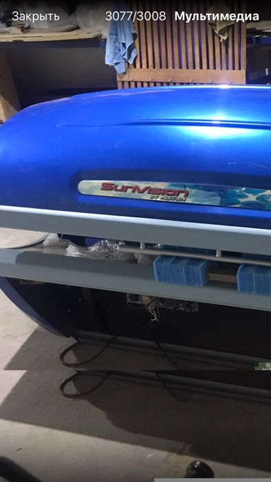 Солярий Sunvision 244XL