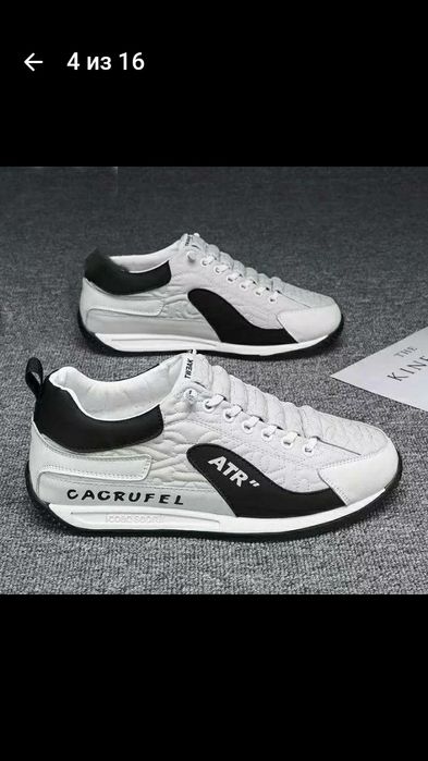 Кросовки ATR  Cacrufel 43  размер стелька 27