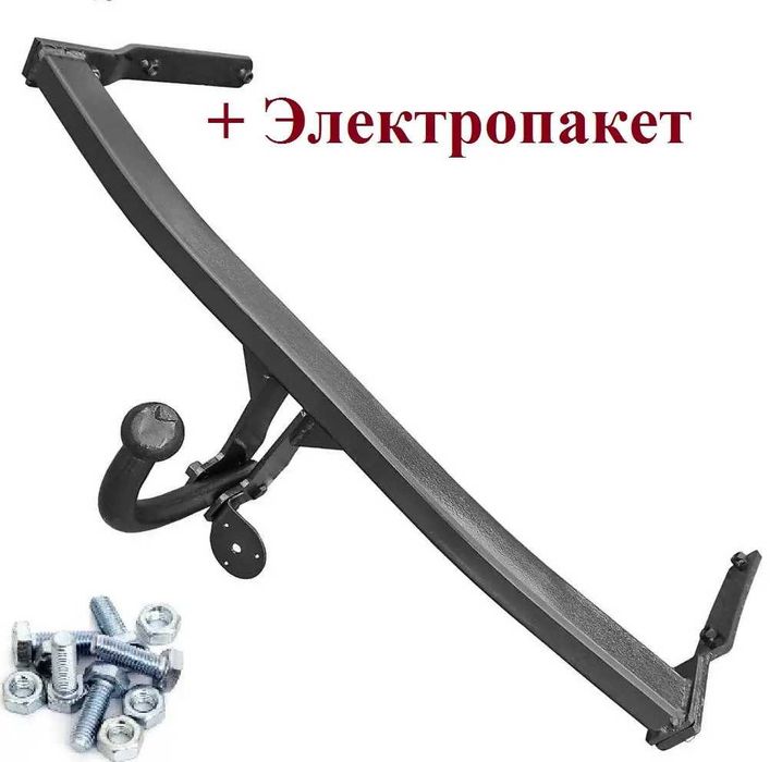 Фаркоп Volkswagen Touran (2002-2015) ПРицепное Фольксваген Тоуран.