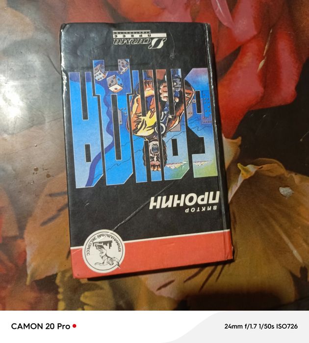 Книга полигон  богдан