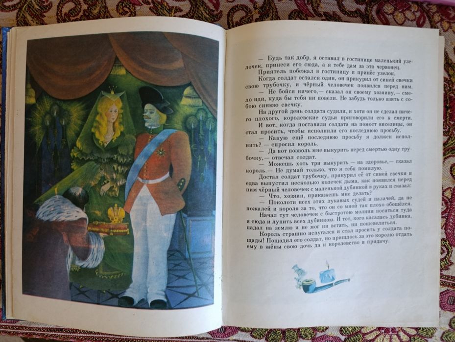 Продам книгу - Братья  Гримм "Золотой гусь"