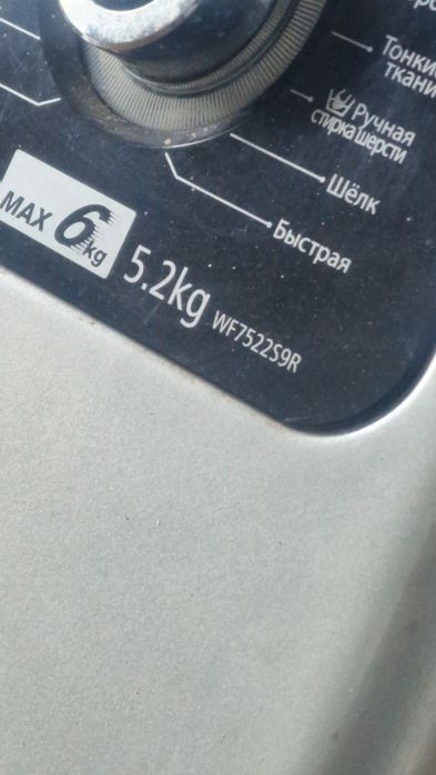 На запчасти стиральная машина Samsung WF7522S9R