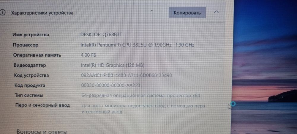 Ноутбук LENOVO G70-80 80FF00DAUA