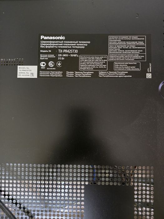 Panasonic TX-PR42ST30