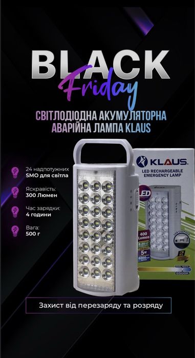 Klaus 24 led Power Bank Лампа Акумуляторна світлодіодна лампа фонарь