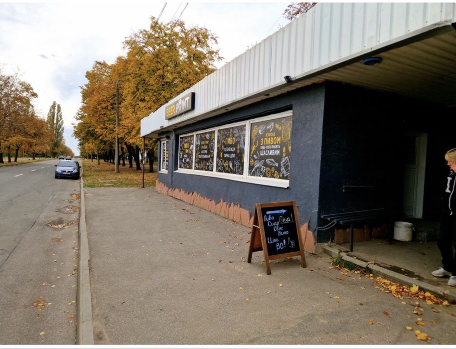 Сдам в Аренду Магазин ( павильон)