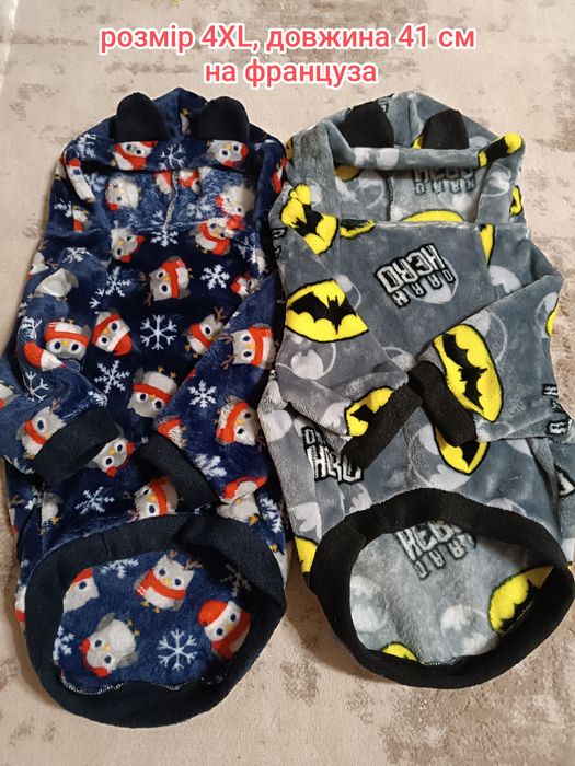 РОЗПРОДАЖ! Одяг для тварин