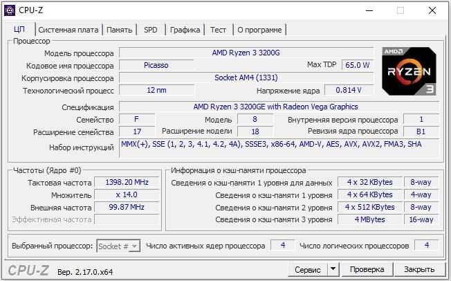 AM4 MACHINIST B450 процессор Ryzen 3 3200GE 4 ядра 4 GHz Video Vega 8