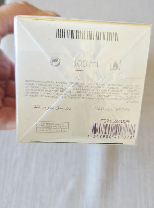 J'adore Eau de perfume  100ml