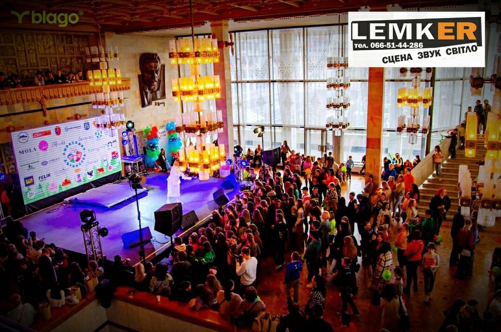 Оренда світло звук сцена лед екран