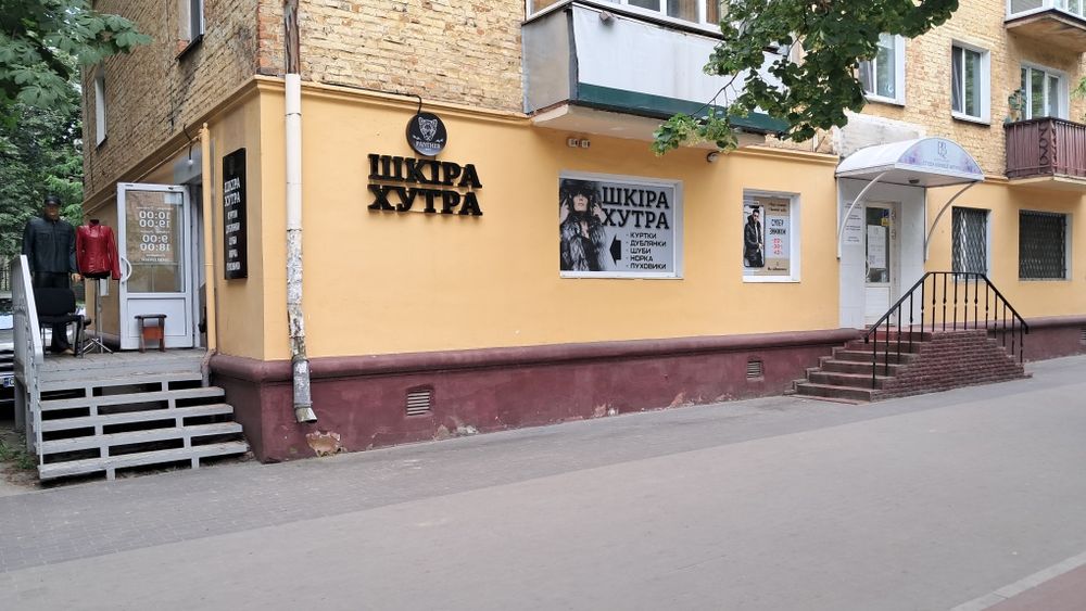 Оренда приміщення 90 м2 (300грн/м2) Ц.ринок,Макдональдс пр.Перемоги 81