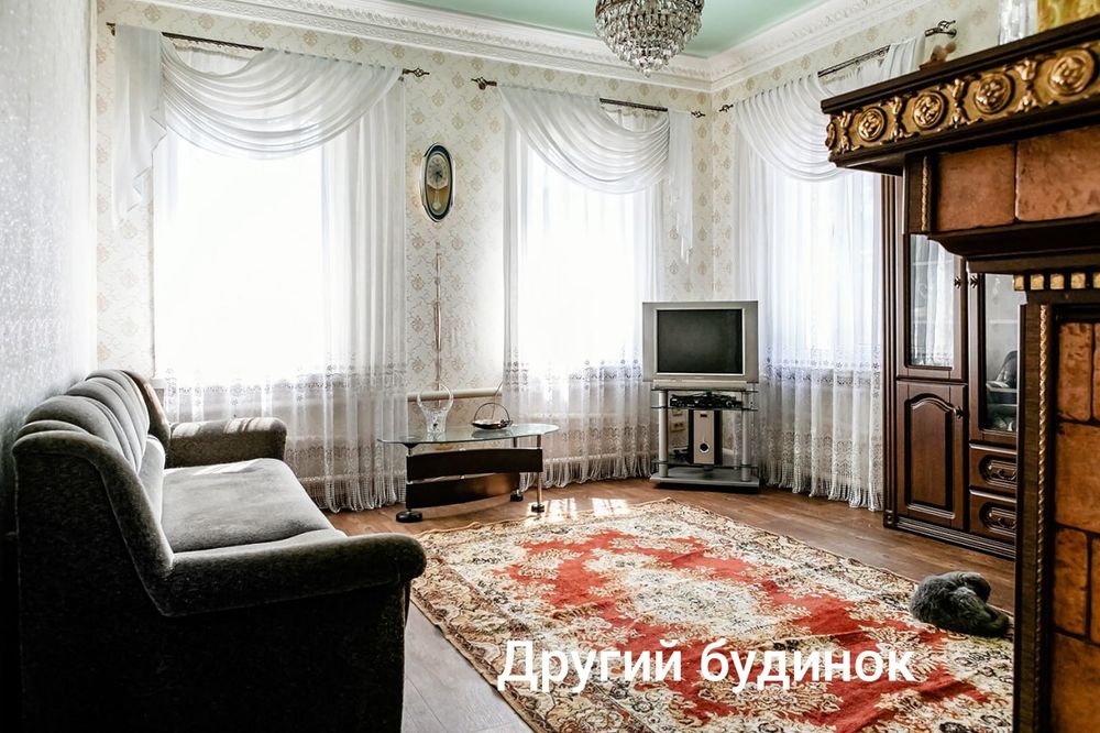 Продам домоволодіння з ремонтом з двох будинків в центрі Баварії