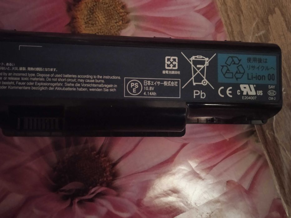 Аккумуляторная батарея для ноутбука