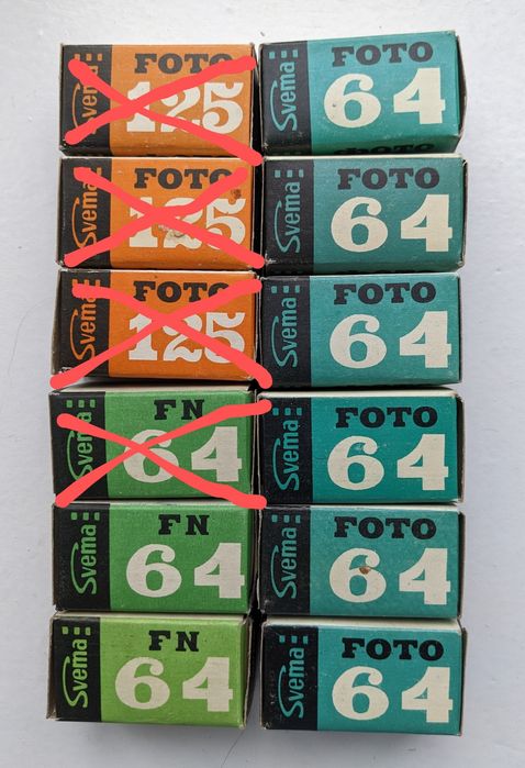 Фотоплівка SVEMA 1991-1994 рр.