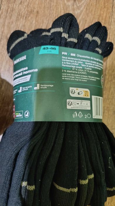 Якісні теплі шкарпетки 39-42/43-46 Parkside 5 пар з махрою із Німеччин