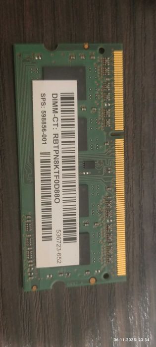 Продам оперативную  память MT8JSF25664HZ-1G4D1 - 2GB DDR3 SDRAM