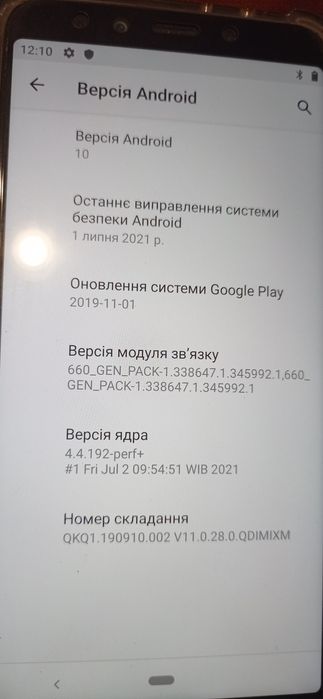Смартфон Xiaomi Mi A2