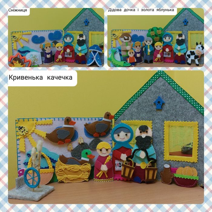 Пальчиковий, ляльковий театр! 8 казочок