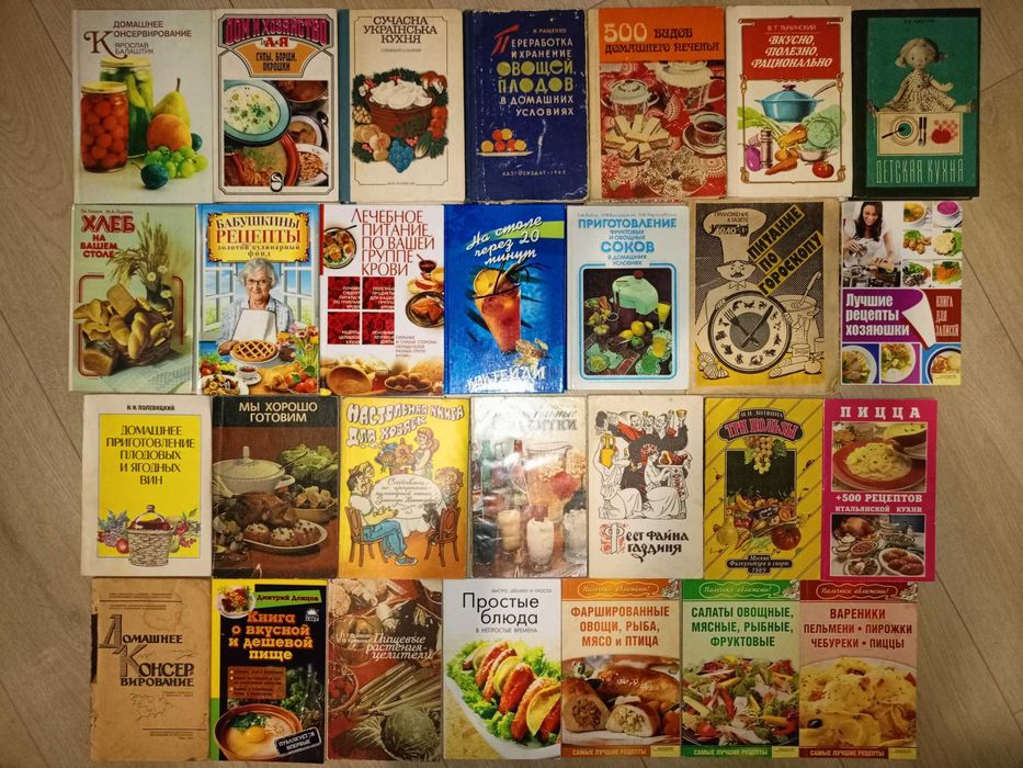 комплект Кулинарія, дім, сад, город, рукоділля, фен-шуй, ремонт, сад