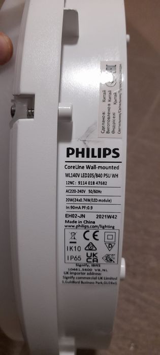 Plafon. Żyrandol. Led Philips Wl 140v 20w 2200lm 4000K