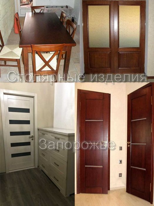 Столярные изделия, лестницы, двери, окна, мебель на заказ,
