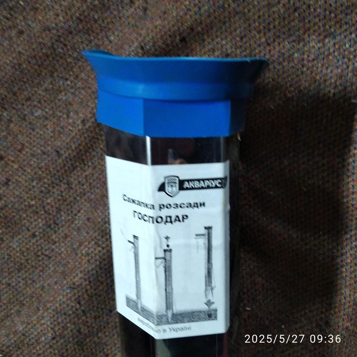 Садовый лункокопатель под растения