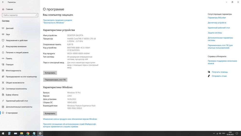 Міні ПК Intel Core i7-6650U CPU