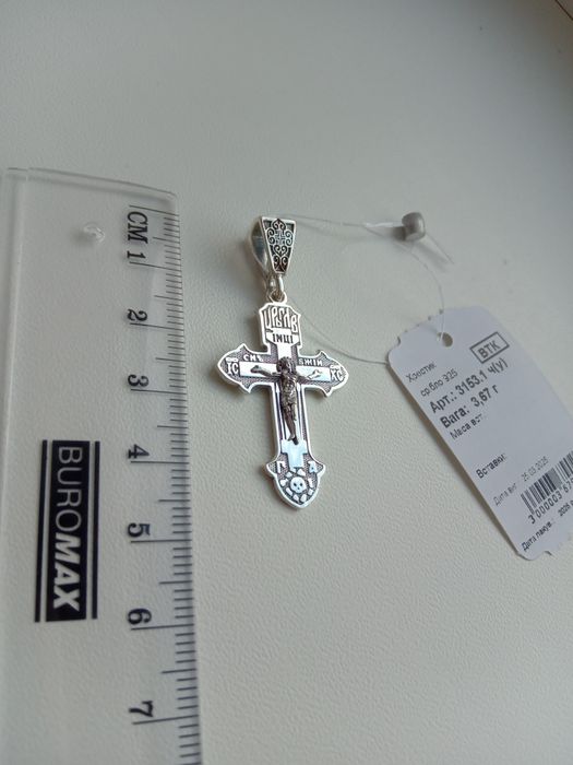 Срібний православний хрестик з чорнінням крестик с чернением