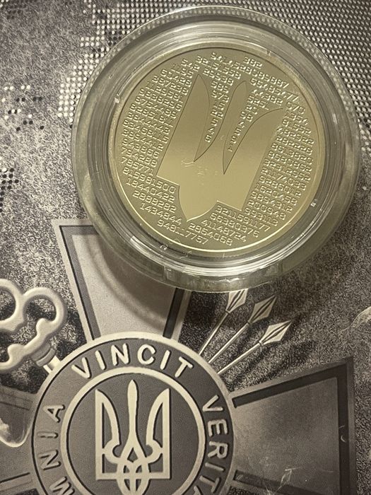 5 гривень Служба Зовнішньоі Розвідки