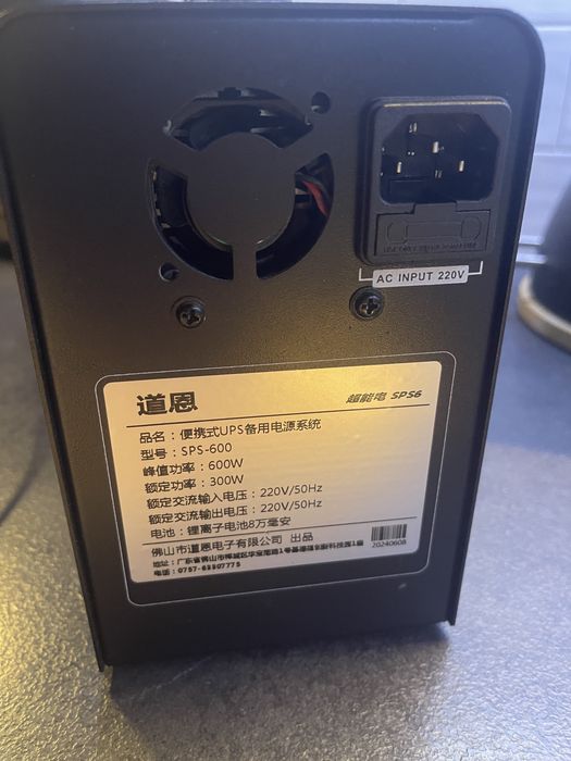 Резервне живлення, екофлоу 600w, Батарея, ecoflow павербанк інвертор