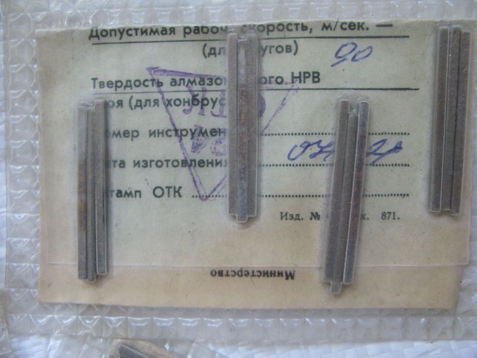 Бруски хонинговальные алмазные