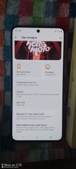 Motorola g84 5g 16/256